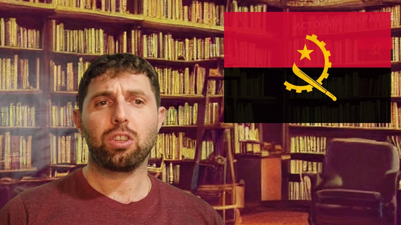 АНГОЛА - ИСТОРИЯ ВКРАТЦЕ