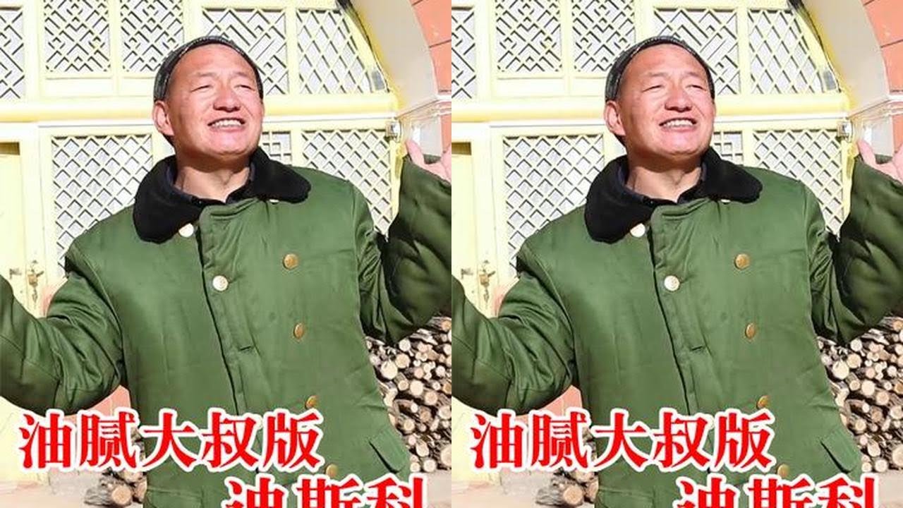农村油腻兄弟跳着尬舞，唱着尬歌 ，看的朋友们尬不尬！ #我的乡村生活 #农村搞笑