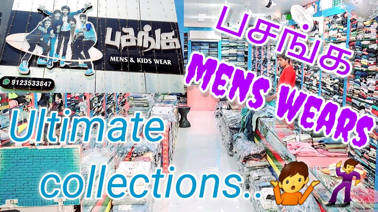 Ultimate collections 🤷🕺 |பசங்க mens & kids wears Nagercoil |Ash vlogs