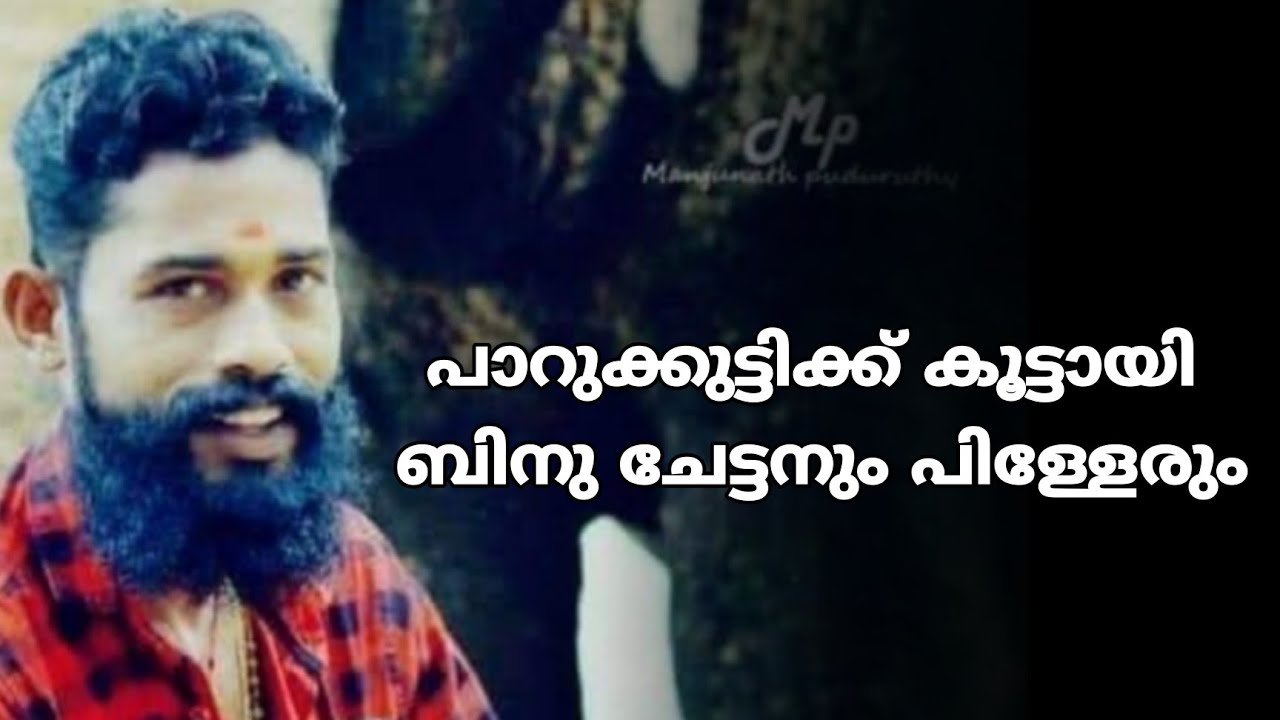 പരിചരണത്തിന്റെയും സഹനത്തിന്റെയും നാളുകൾ താണ്ടിയപ്പോൾ  പാറുക്കുട്ടിക്ക് കിട്ടിയത്  പുതിയൊരു ലോകം