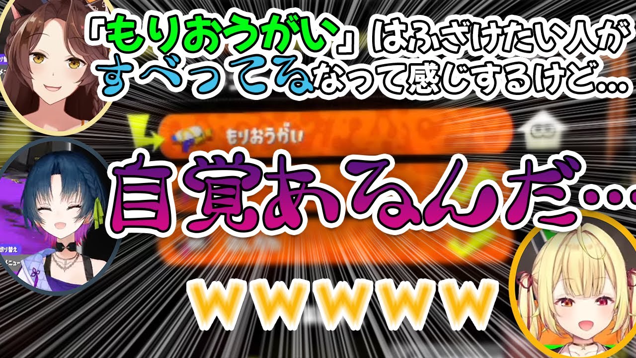 フミ様の付けた名前がすべってると思っていたかのような返答をする山神さん【織姫星/山神カルタ/星川サラ/フミ/にじさんじ/切り抜き】