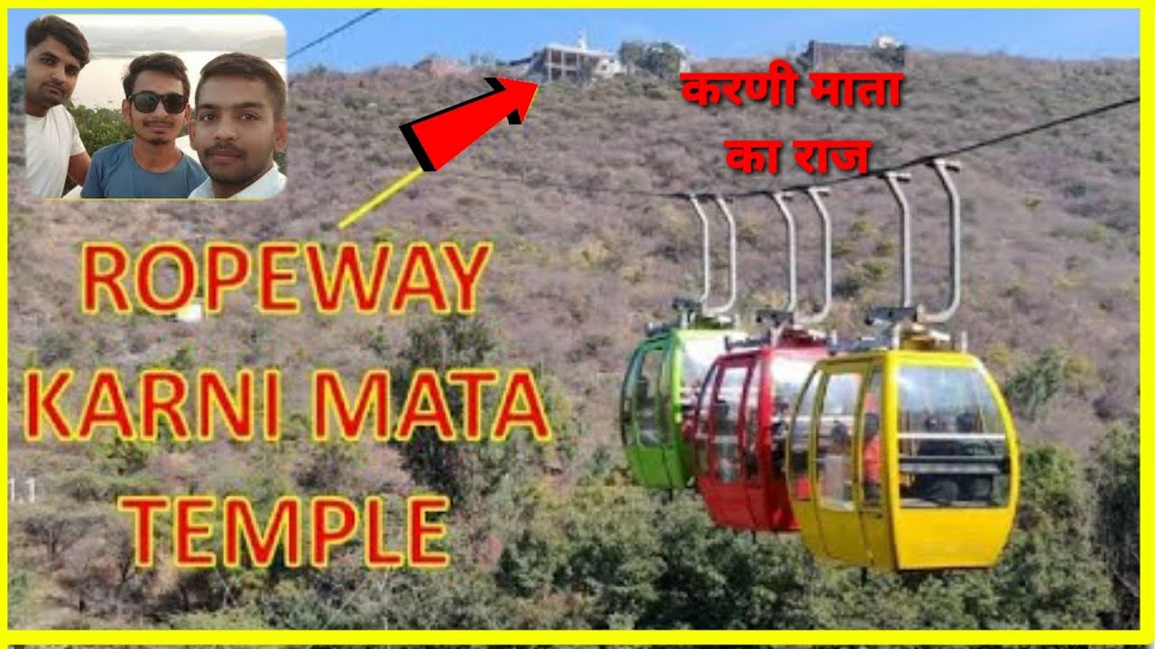 Karni Mata Udaipur -जहाँ से पूरा उदयपुर दिखेगा | udaipur vlog #1 | रोपवे, मंशापूर्ण  करणी माता