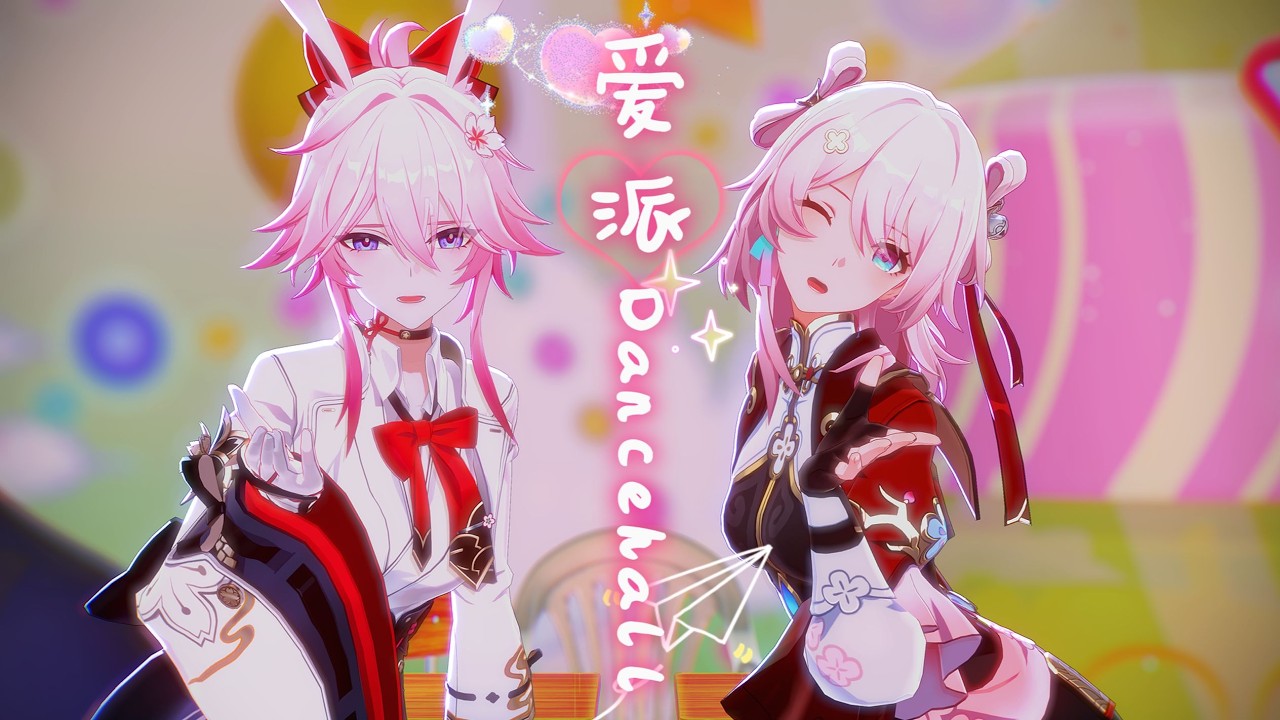 Honkai：Star Rail｜愛包ダンスホール｜March 7th × Evanescia #March7th #Evanescia #Honkai #StarRail #MMD