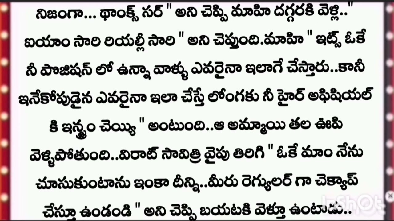 °°••నీవే నా ఊపిరి 