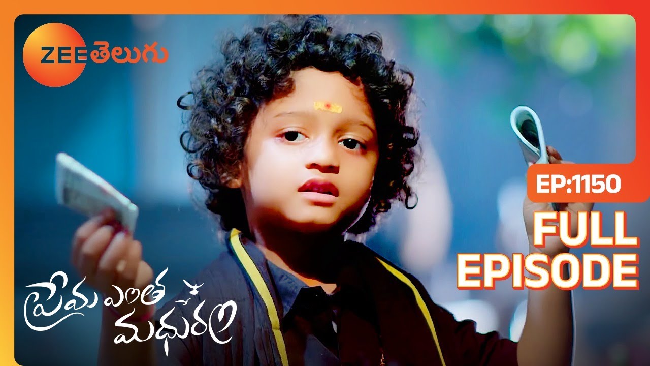 Discussion వద్దు బాబాయ్ | Prema Entha Maduram | Full Ep 1150 | Zee Telugu | 12 Jan 2024
