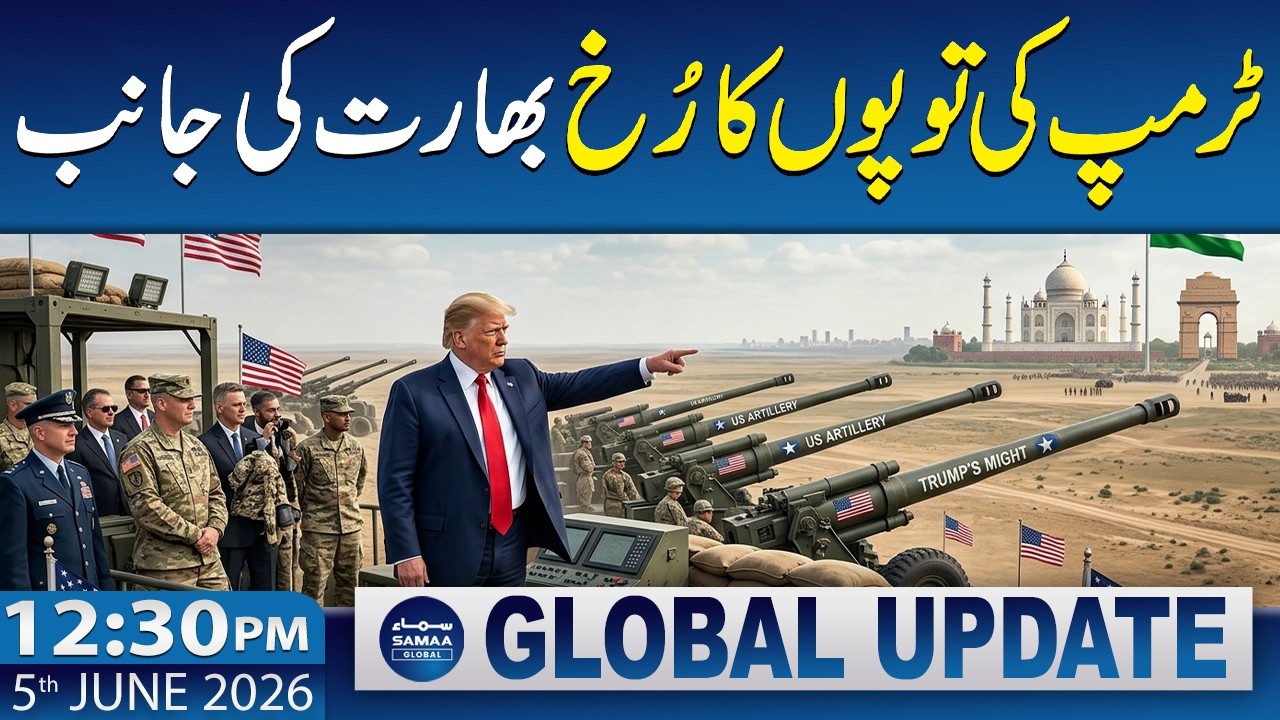 Trump Targets India With New Political Statement | 12:30 PM News Update | 5 June 2026