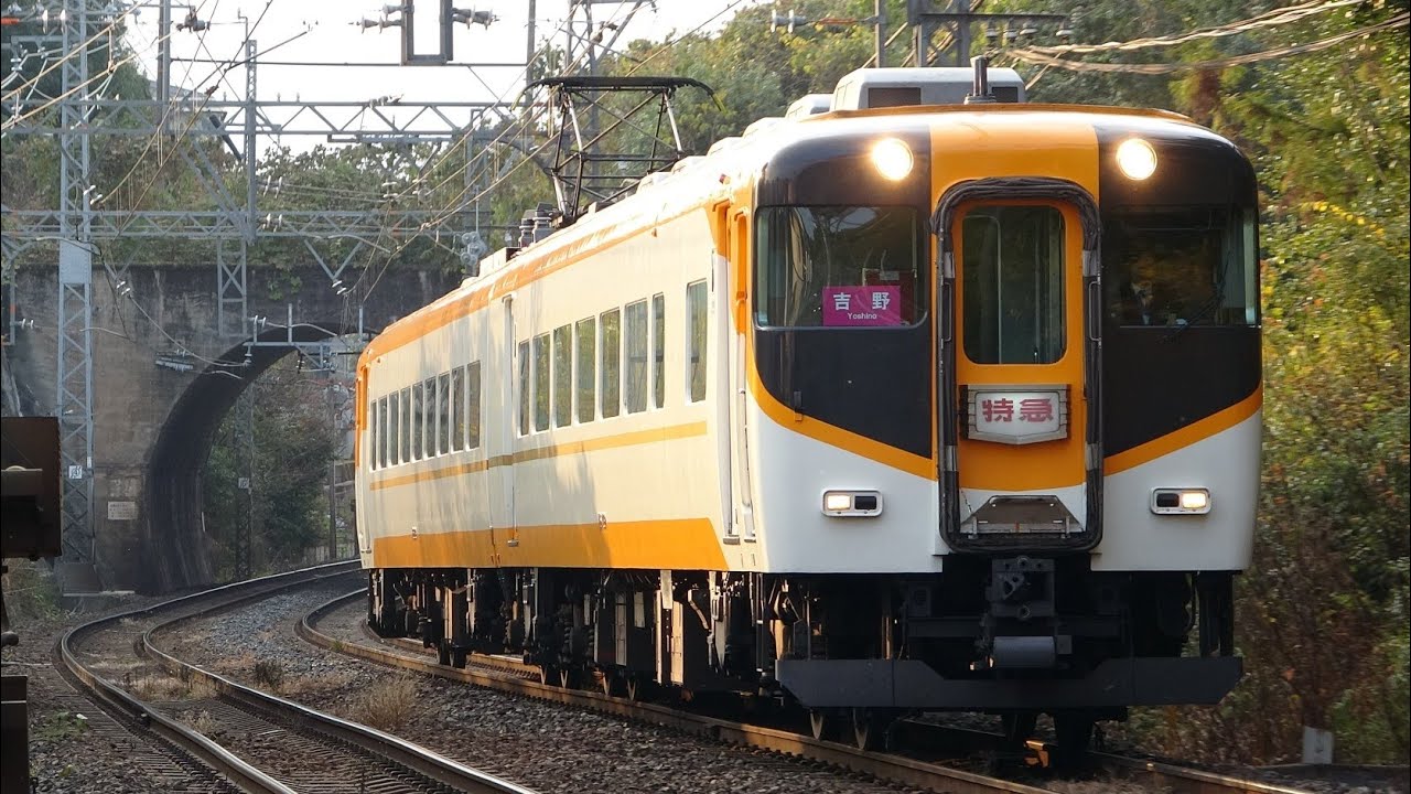【近鉄特急最古参】近鉄16000系 Y09編成