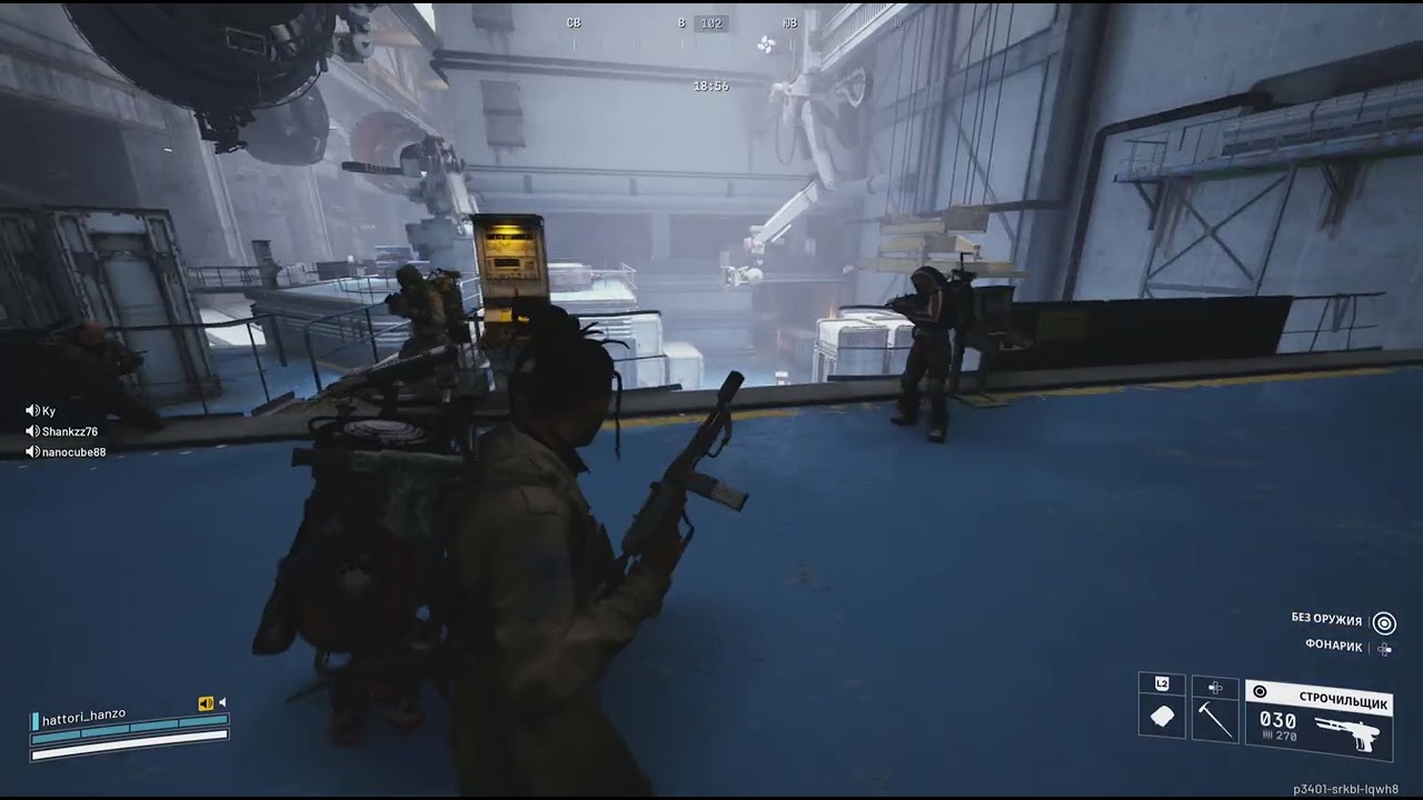 ARC Raiders Bullying