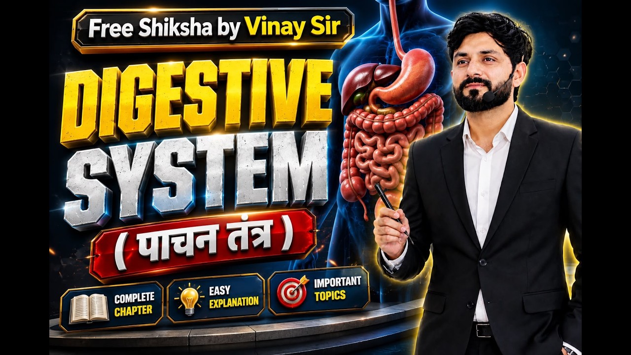Science Biology  class 11 by vinay sir