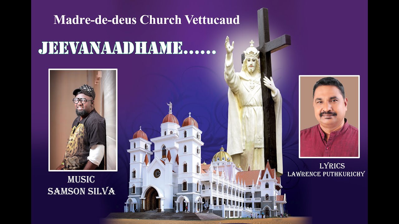 JEEVANADHAME SNEHATHIN |SAMSON SILVA|LAWRENCE PUTHUKURICHY|CHRIST THE KING VETTUCAUD SONG|