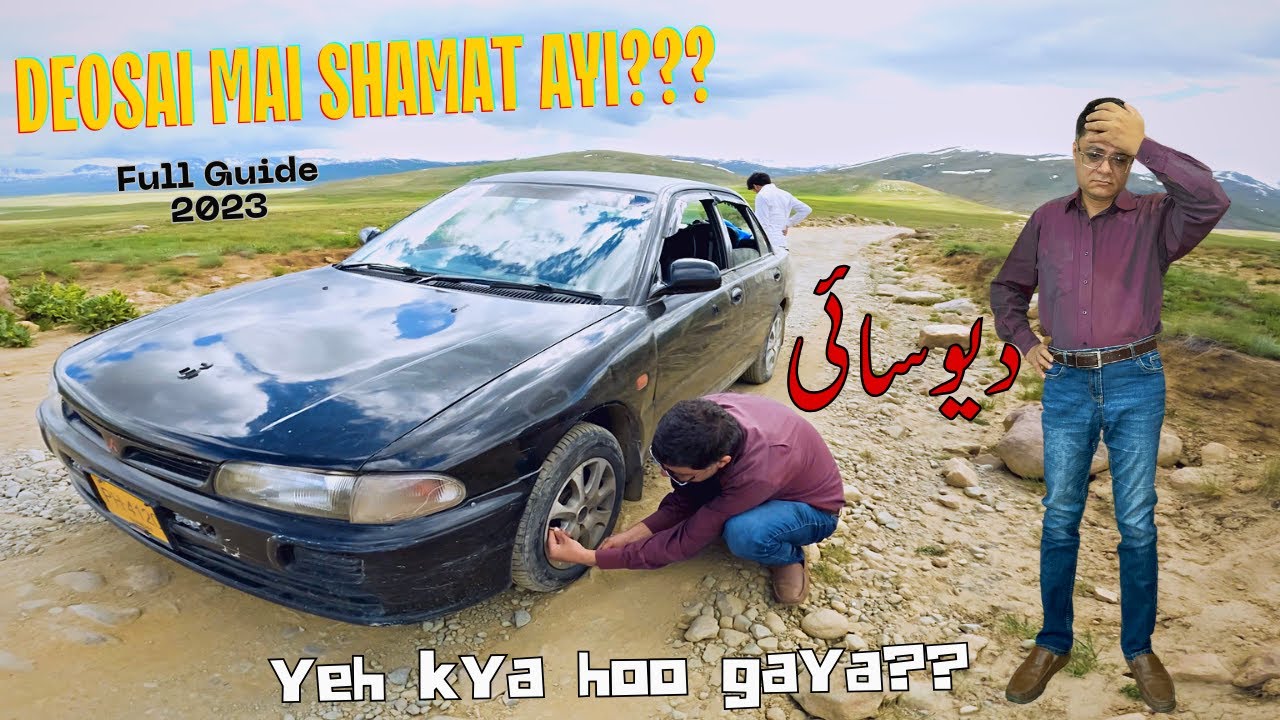 Avoid Disaster on Your Car Trip |  Watch This Before Driving to Deosai | Skardu Trip Ep-6