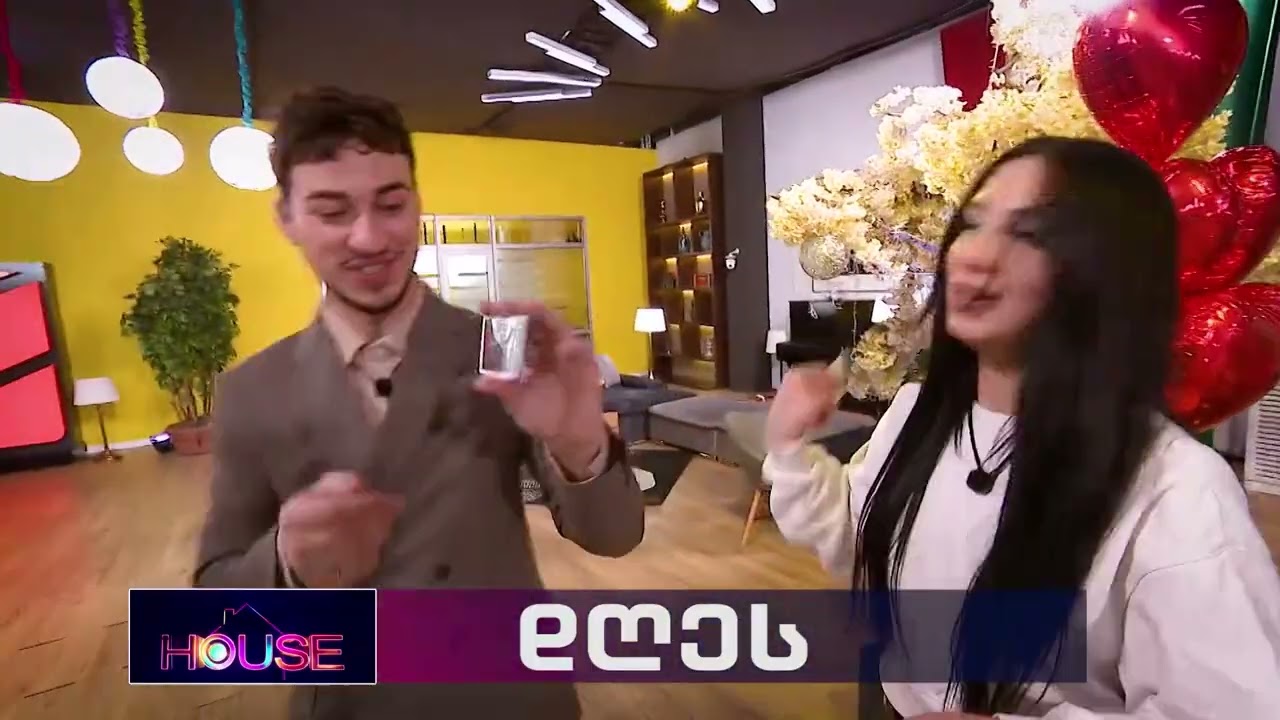 Сегодня! В 23:00! 🏠 Дом 69 🔵 14.02.2026; Объявление!