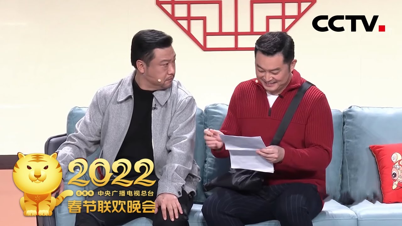 这样的“资方”你见过吗？贾冰、沙溢、包贝尔等爆笑演绎小品《发红包》「2022央视春晚」| CCTV春晚