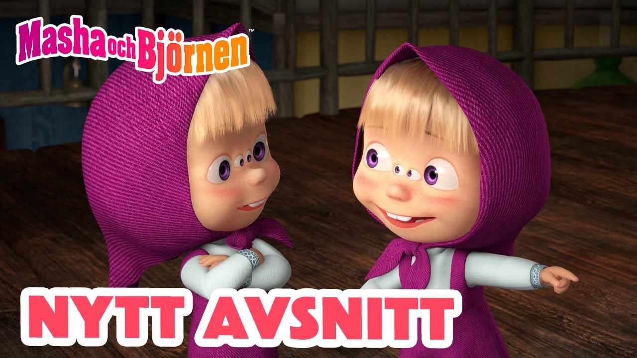 Masha och Björnen 👧🐻 Samling för barn 🍧🎬 1 timme ⏰ NYTT AVSNITT