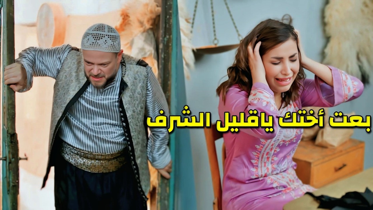 بعت رفقاته ع أخته لينتقمو منها وياخد أعز ماتملك ظلمه لبنت الناس أرتدله ! أقوى الروايات المختارة