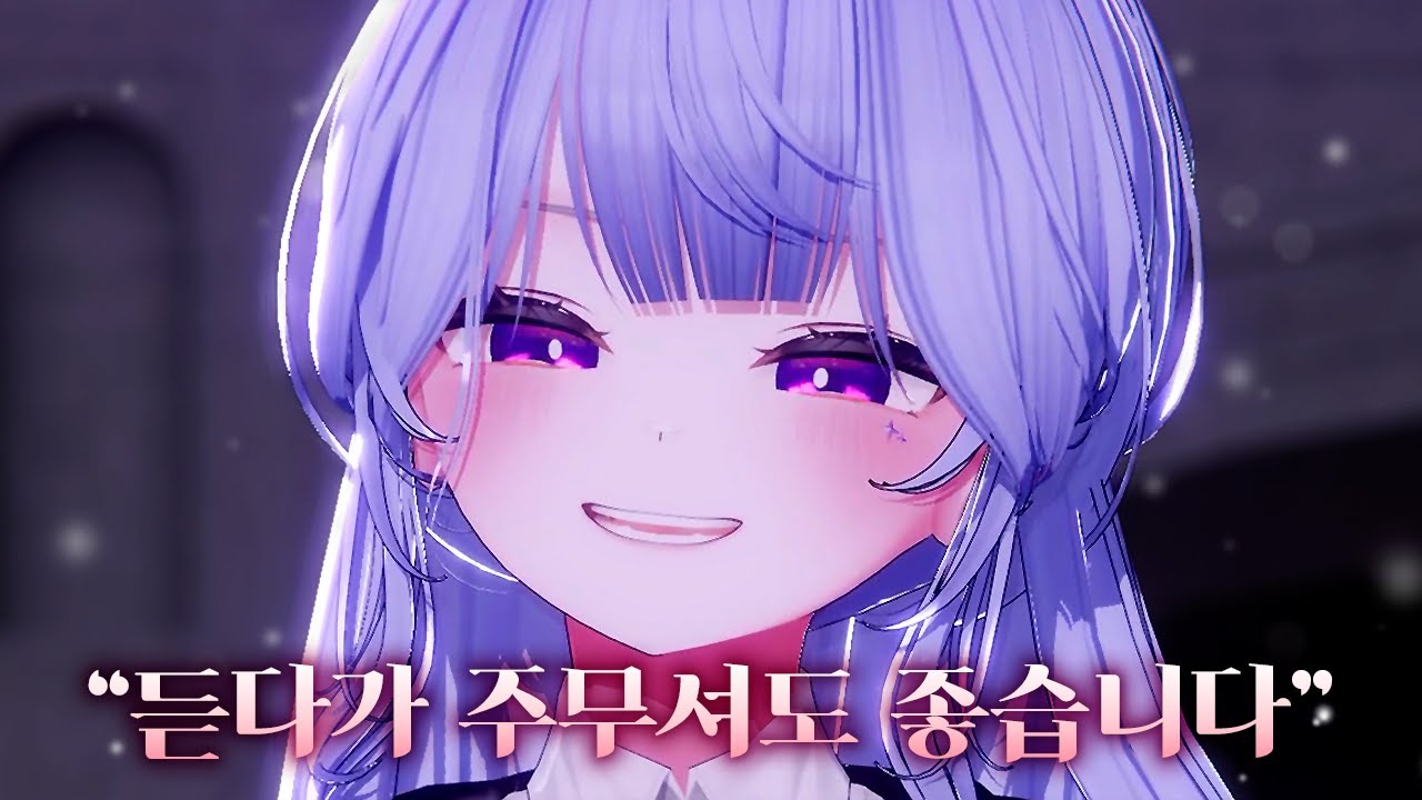 와 눈나