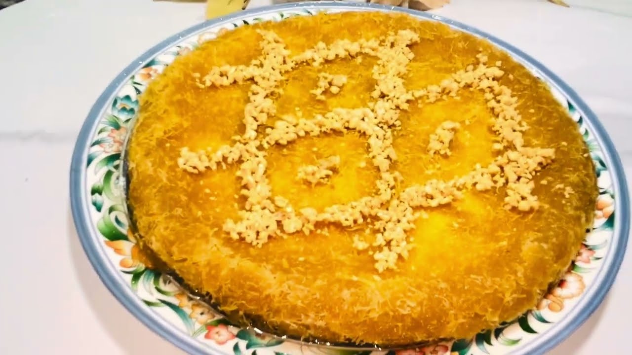 كنافه اول أيام رمضان/محشيه بالقشطه والمكسرات /هتشرفك فى عزوماتك /وطعمها حكايه😋😍💐💐💐💐💐