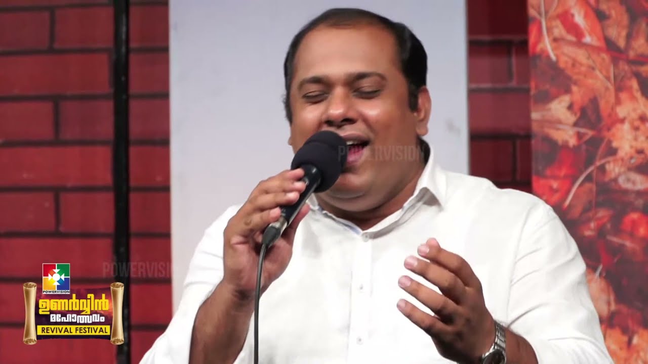 Kaal Mithikkum Thaesamellaam || Pr. Stanley & Powervision Choir ||   Powervision Tv