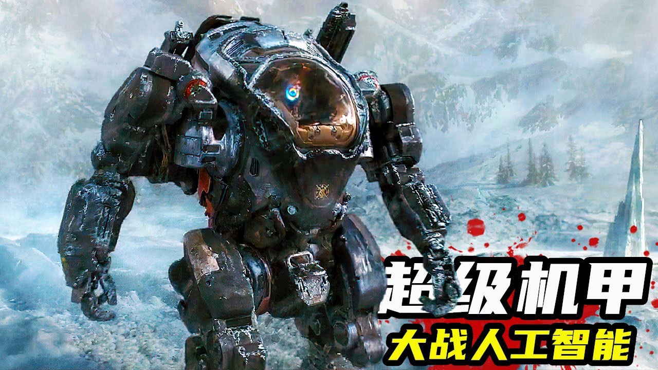 2024最新科幻巨製《異星戰境》，史詩級炸裂特效，火爆震撼全程高能！