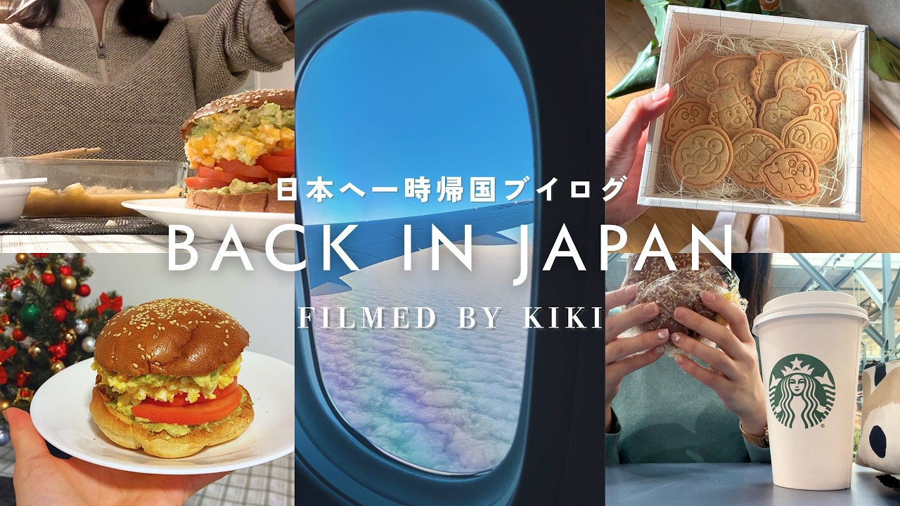 海外生活 ちょっと休憩。仕事サボったVLOG🇯🇵｜カナダ暮らしの海外留学生 #カナダ生活 #カナダ留学 #vlog