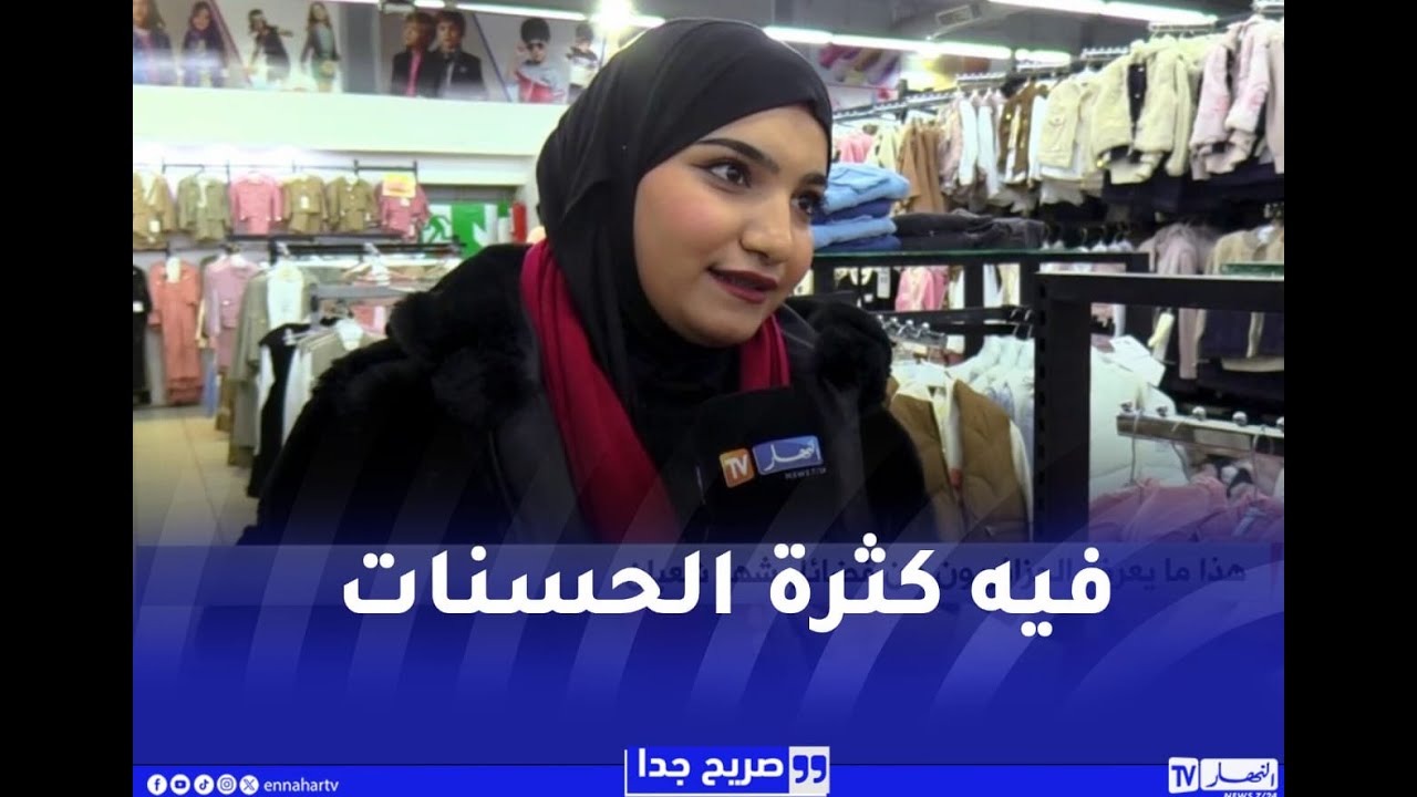 صريح جدا : هذا ما يعرفه الجزائريون عن فضائل شهر شعبان