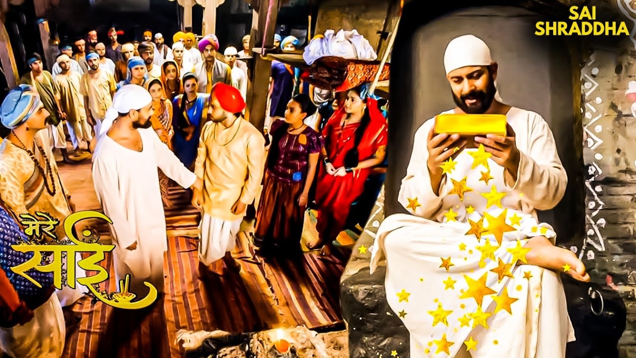 क्या रघुनाथ की पहचान पर है बड़ा खतरा? | Mere Sai | Hindi TV Show #saibaba #blessings #bhakti