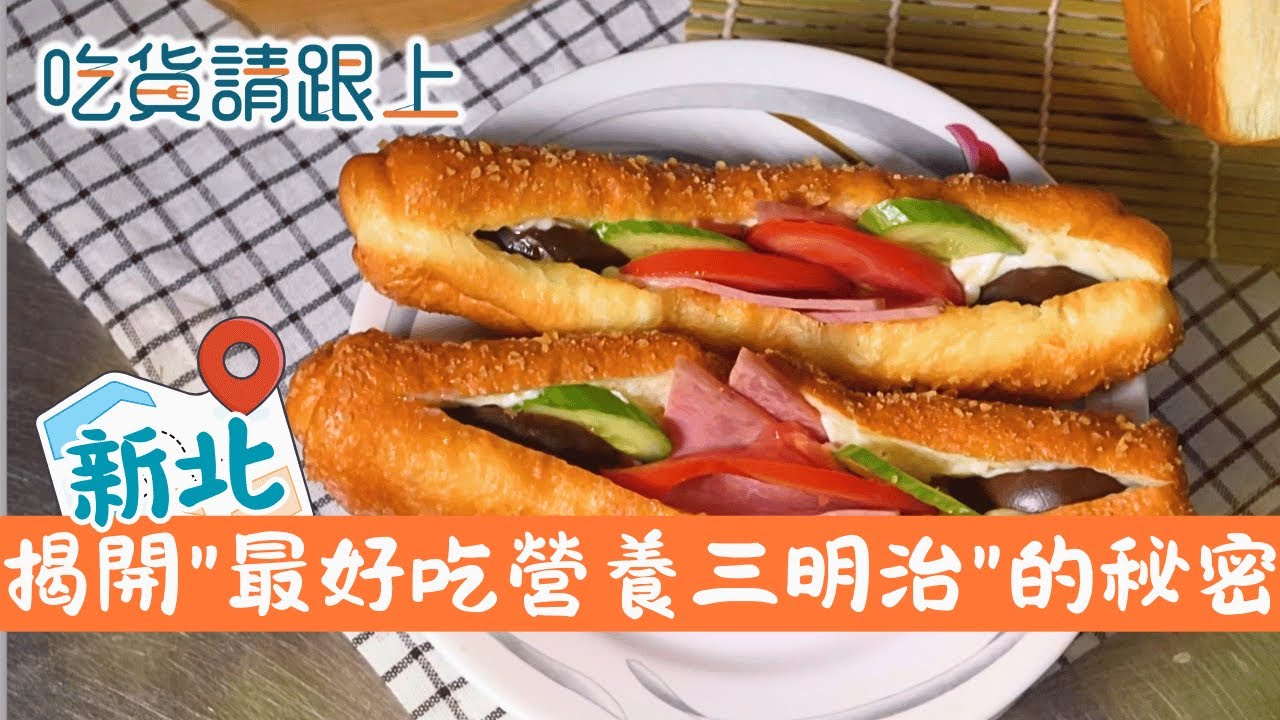揭密!
