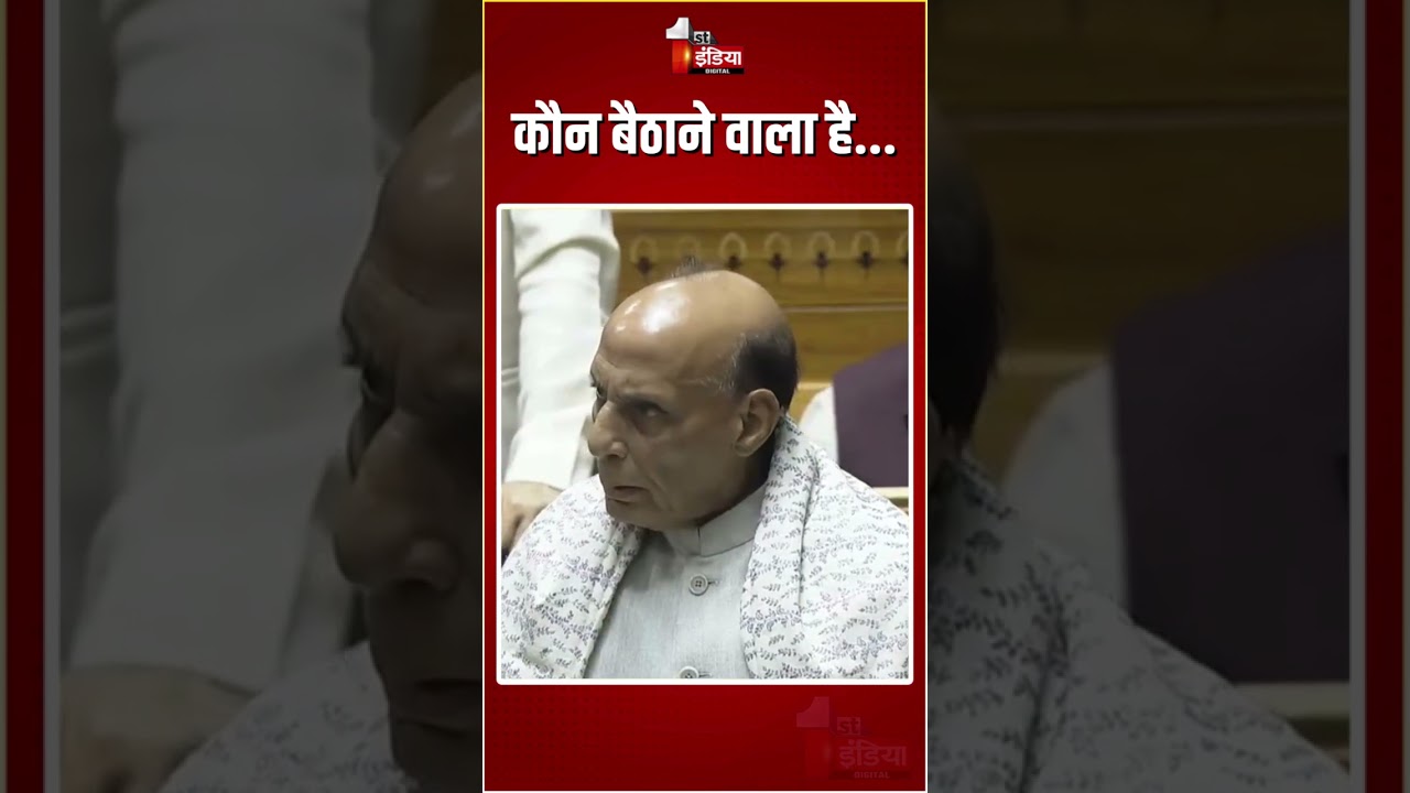 कौन बैठाने वाला है...विपक्ष का हंगामा, भड़के Rajnath Singh! | Loksabha Session | Vande Mataram Debate