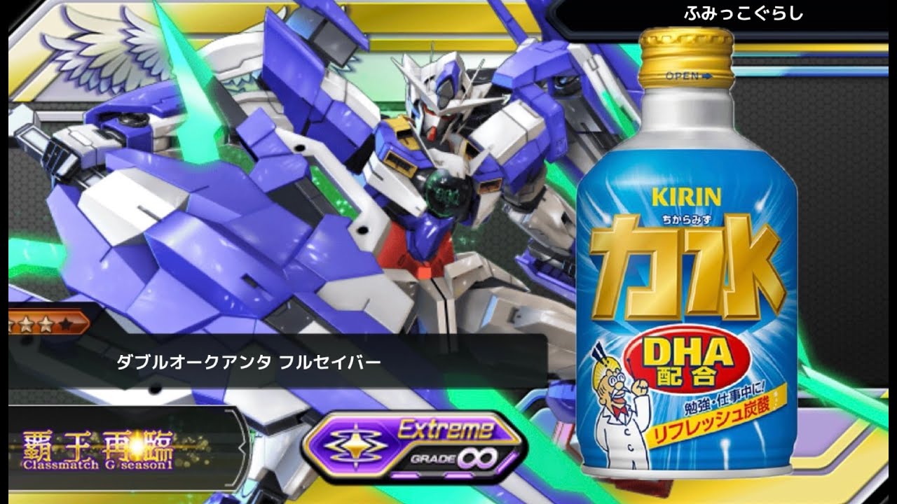 【PR】力水飲みながら急募！［イニブ配信］