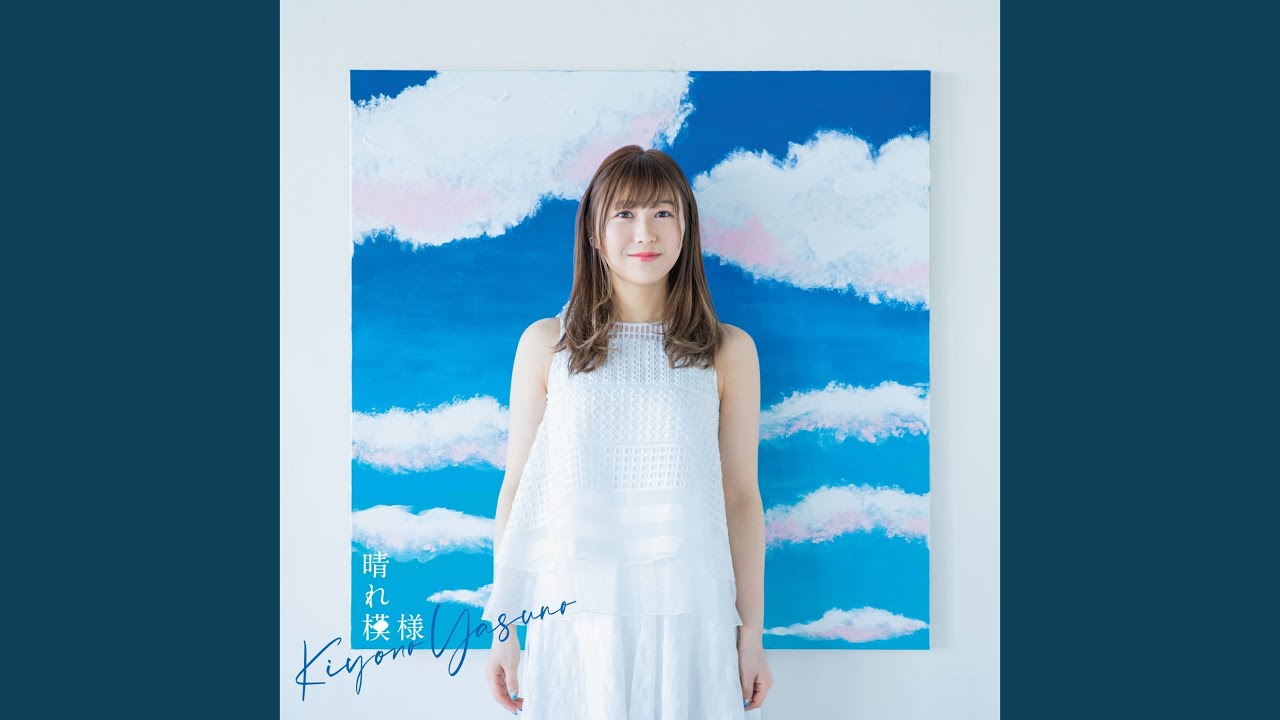 Koi suru Watashi color