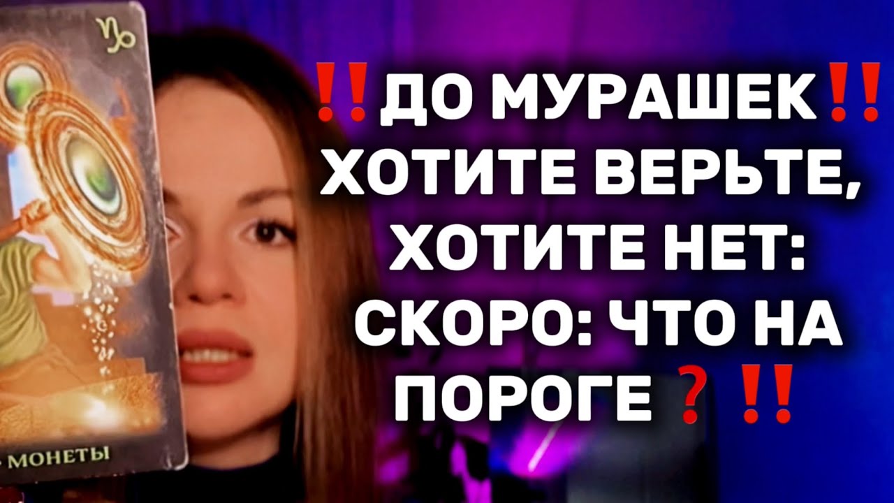 ‼️ЭТО ВИДЕО НАЙДЕТ ТЕБЯ ВОВРЕМЯ‼️
