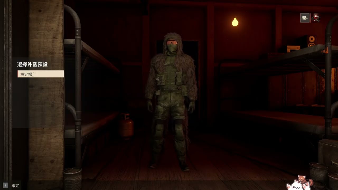 【Insurgency: Sandstorm】喜歡背後突然響起的手機鈴聲嗎？