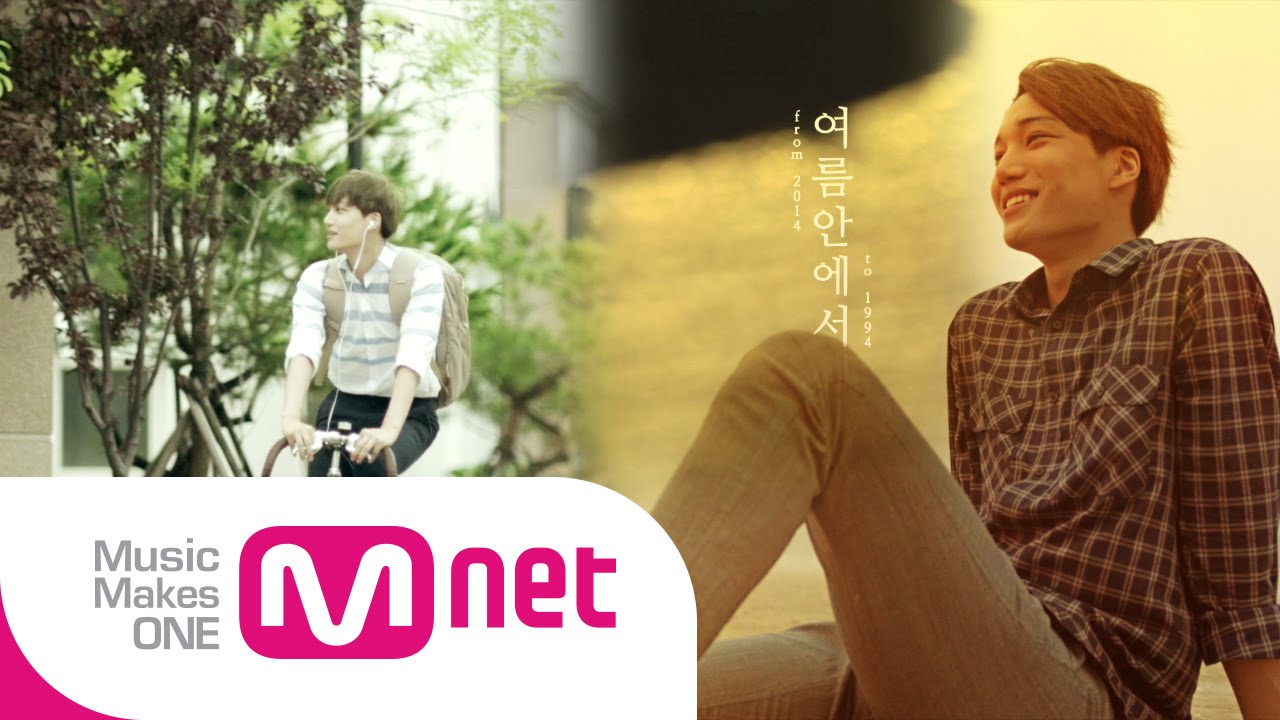 Mnet [EXO 902014] 엑소 카이가 재해석한 '듀스-여름안에서' 뮤비/EXO KAI's 'In Summer' M/V Remake