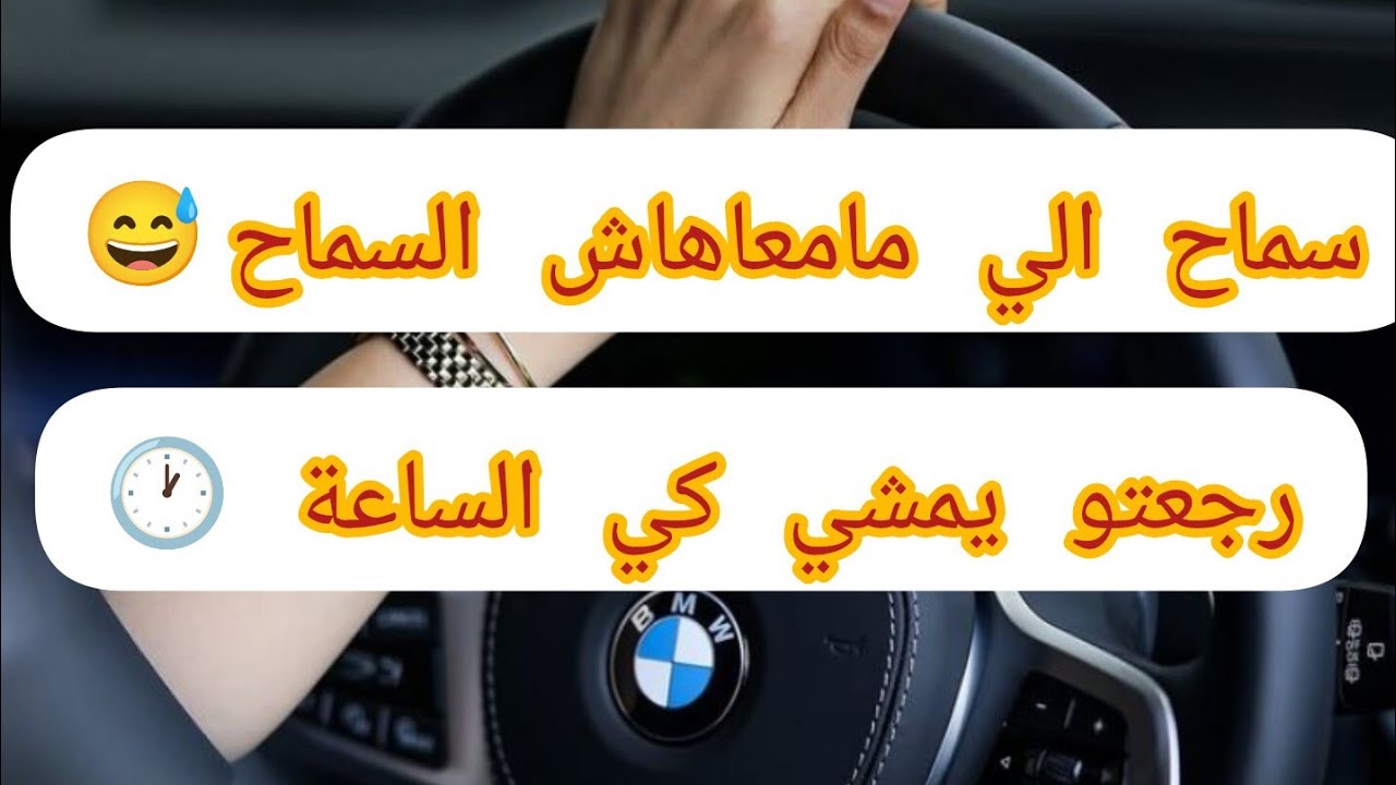 يعايرني بنت الدوار وبريحة المعيز😰ندمتو عالنهار الي غلط فيه معايا👌💪كيد النسا يا بابا🤣#اكسبلور #قصص 