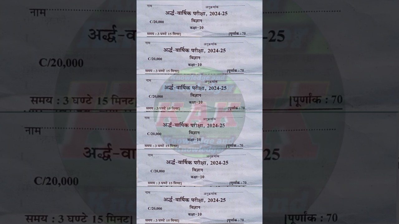 Ardhvaarshik Paper Kaksha10 Vigyan 2024-25Code C 20000 Ka Detailed Analysis