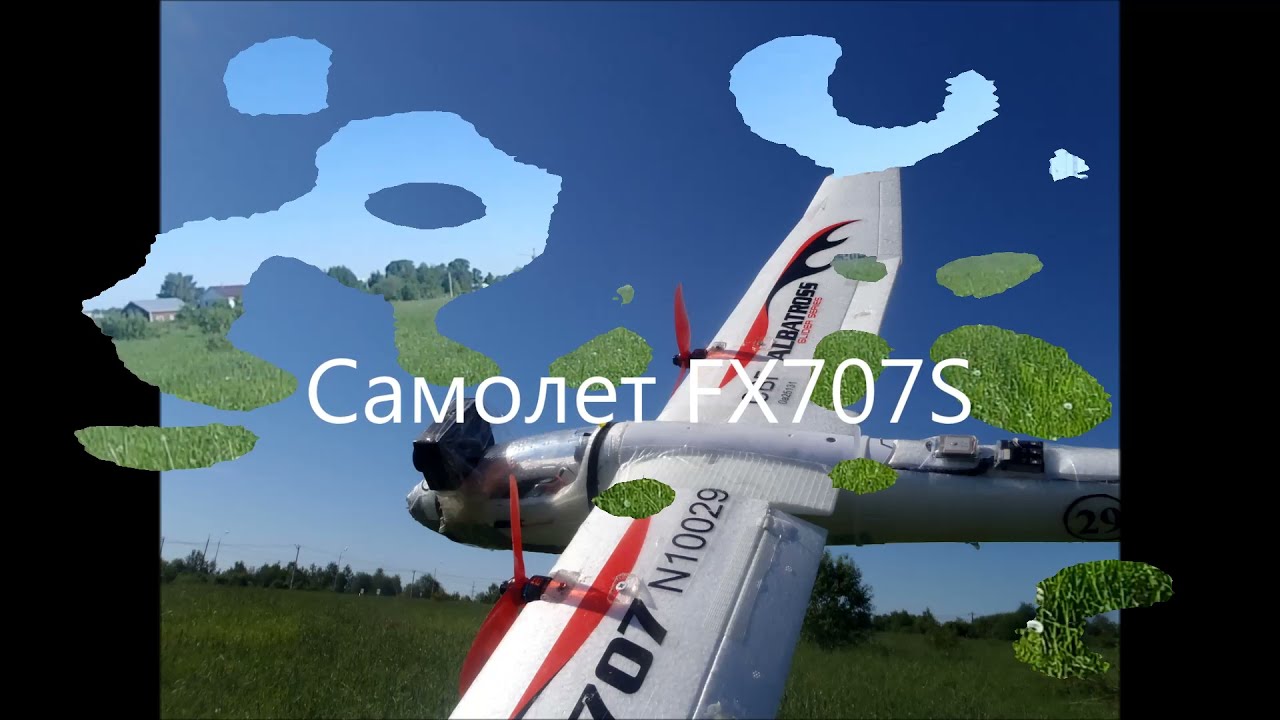 FX707S 6 июня 2021