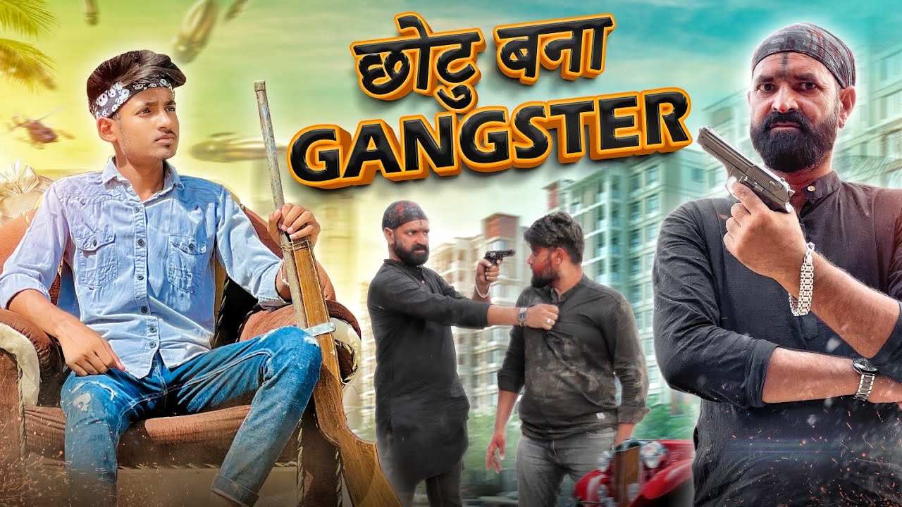 छोटू बना GANGSTER || MR RONU OFFICIAL