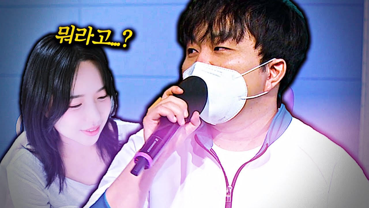 유란아 설렜어..? ㅋ