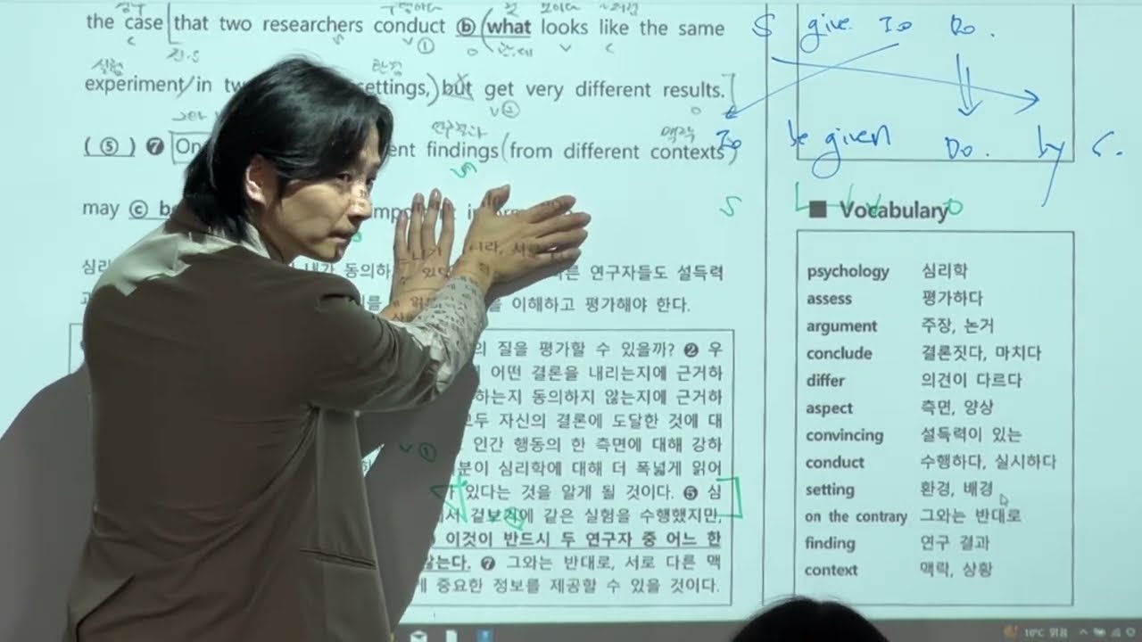 올림포스 영어독해 기본2 Unit.15 1번