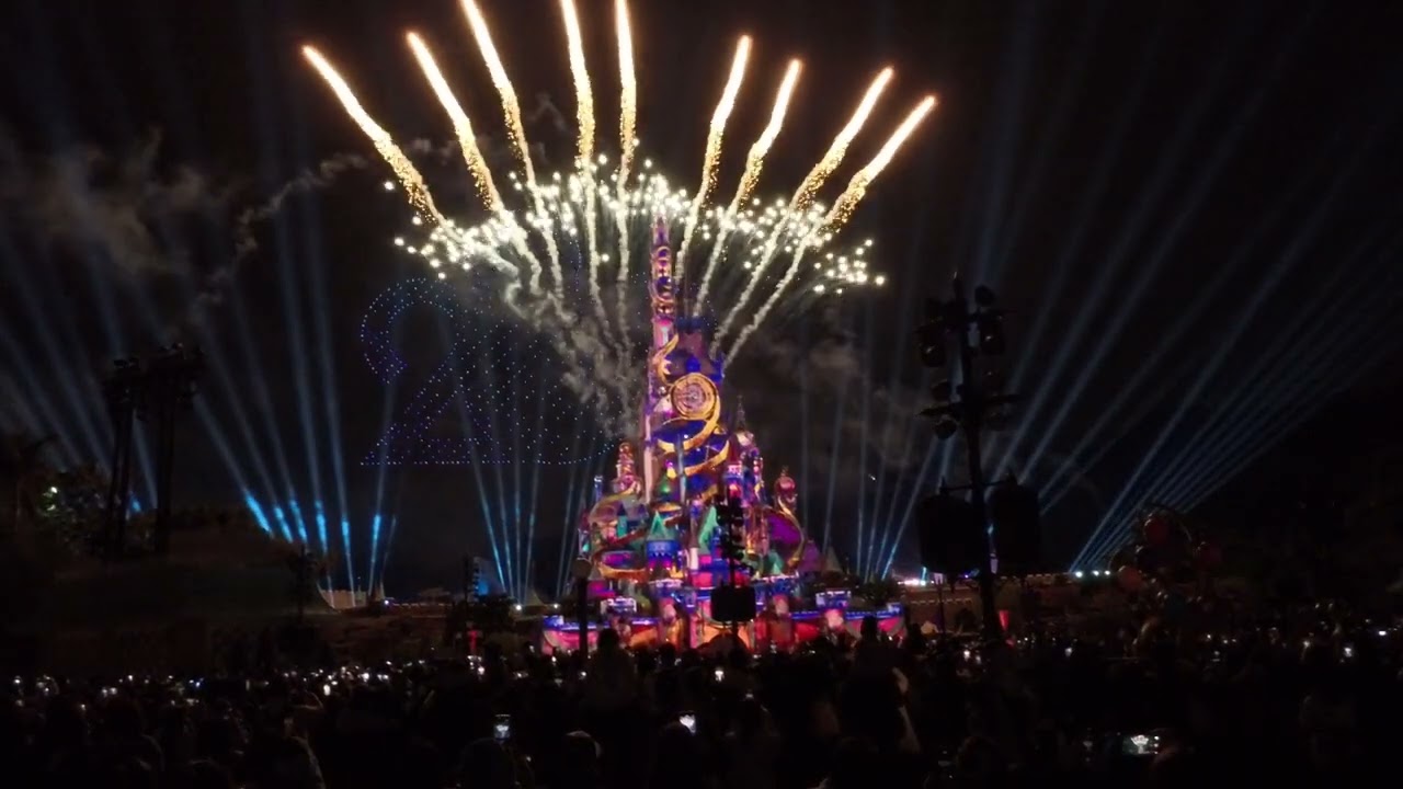 Momentous: Party in the Night Sky - Hong Kong Disneyland - 20th Anniversary