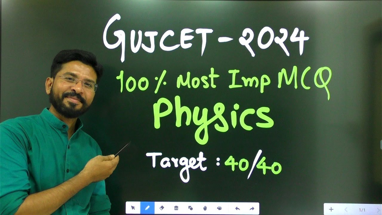 100% MOST IMP MCQ for GUJCET 2024 in Physics | NBParmarSir