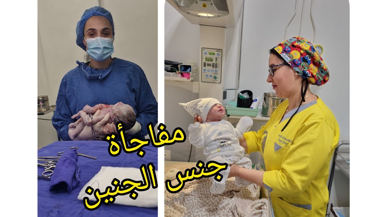 أمهات فرحنا معاهم عند كشف جنس الجنين #youtube #trending #motivation  #video #instagram #love #reels