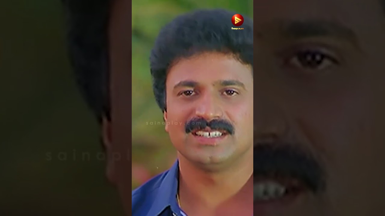 കരീംക്കാ എല്ലില്ലാണ്ട് ഒരുകിലോ | Siddique | Vatsalyam #shortsvideo
