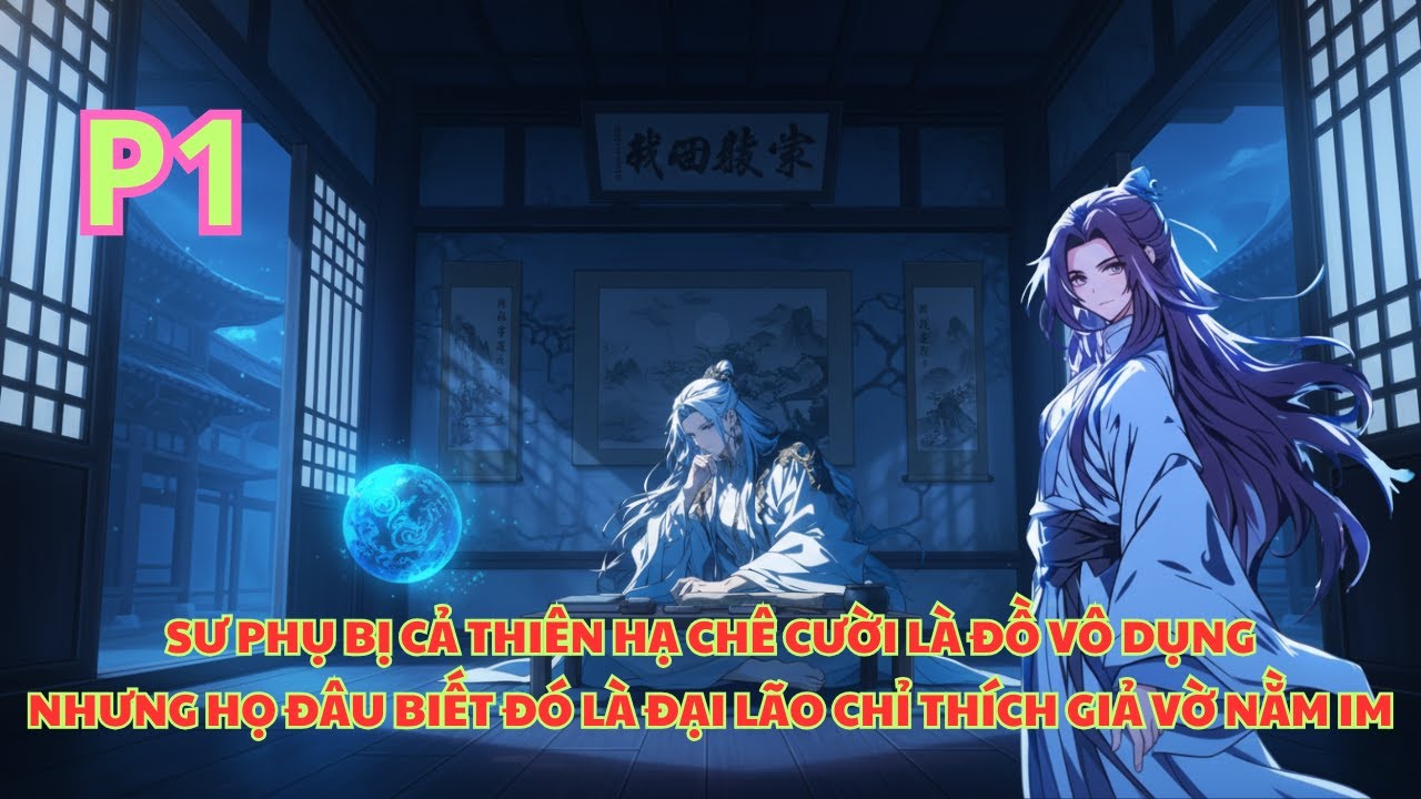 CỨ TƯỞNG VỚ PHẢI SƯ PHỤ PHẾ VẬT, NÀO NGỜ LÀ ĐẠI LÃO ẨN MÌNH CHỈ THÍCH NẰM IM HƯỞNG THỤ - P1