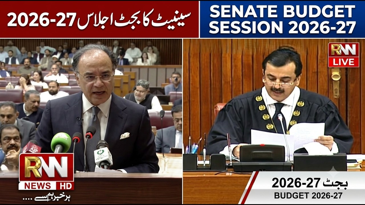 🔴 LIVE | Senate Budget Session 2026-27 | Pakistan Senate Budget Debate | RNN News