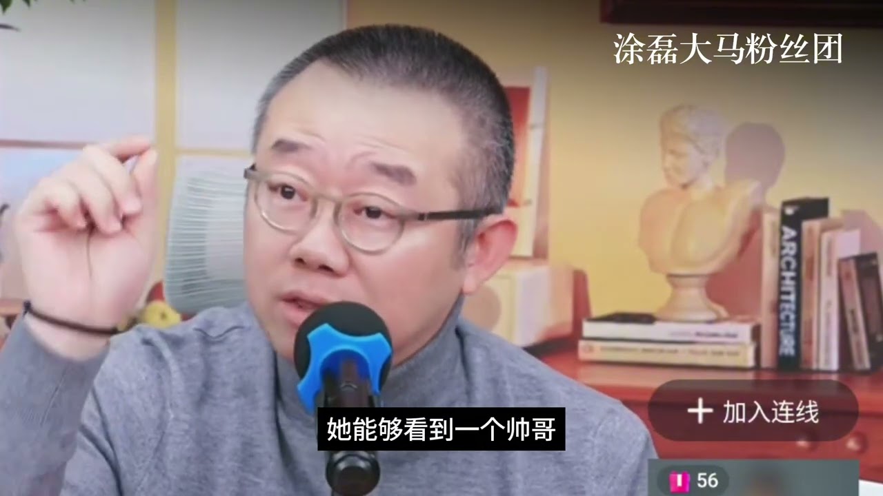 你以为女人爱强者？涂磊：错！她真正爱的是你的脆弱！