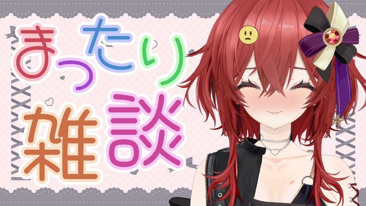 【雑談】雑談したりまったりパズルするかも【個人Vtuber 逢馬ヒビキ】
