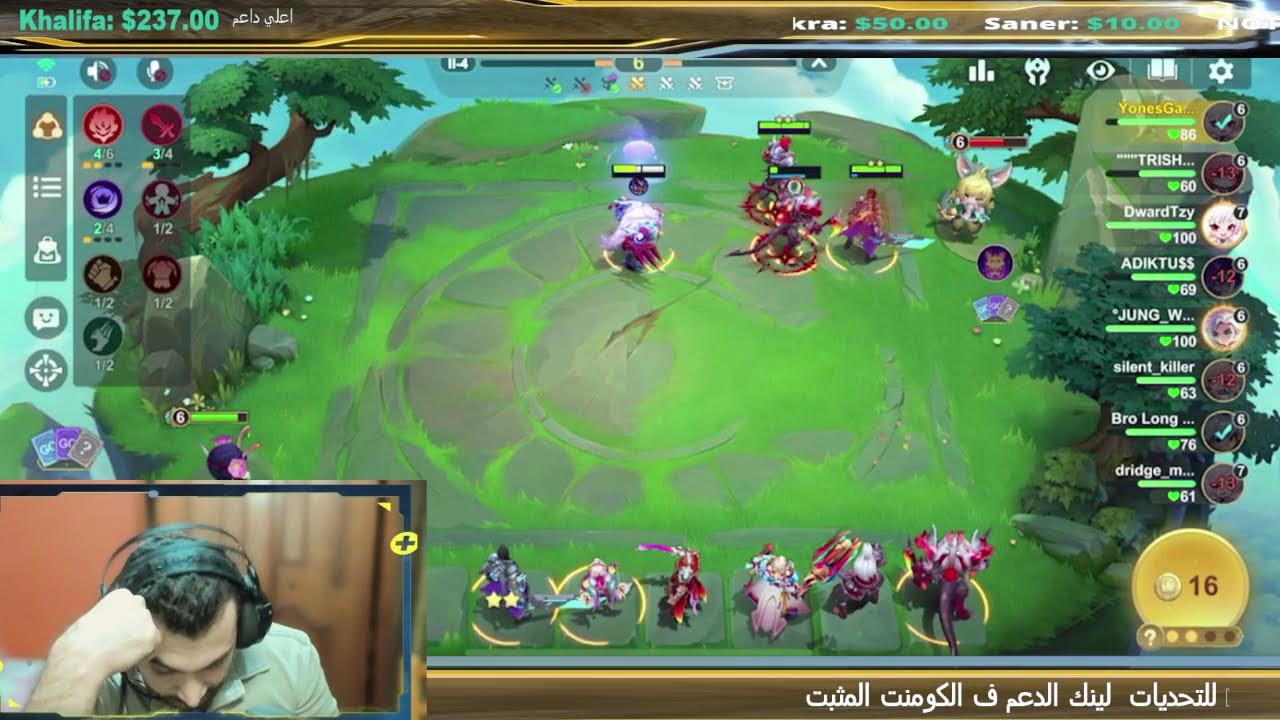 رجعنا للاستريم تعالو يخواتي وحشتووووني  سولو رانك ❤️