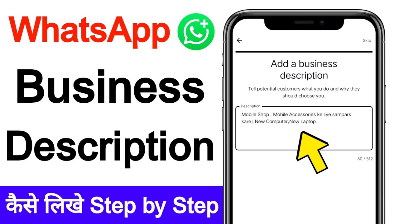 How to write a description on Whatsapp Business | Add a business description