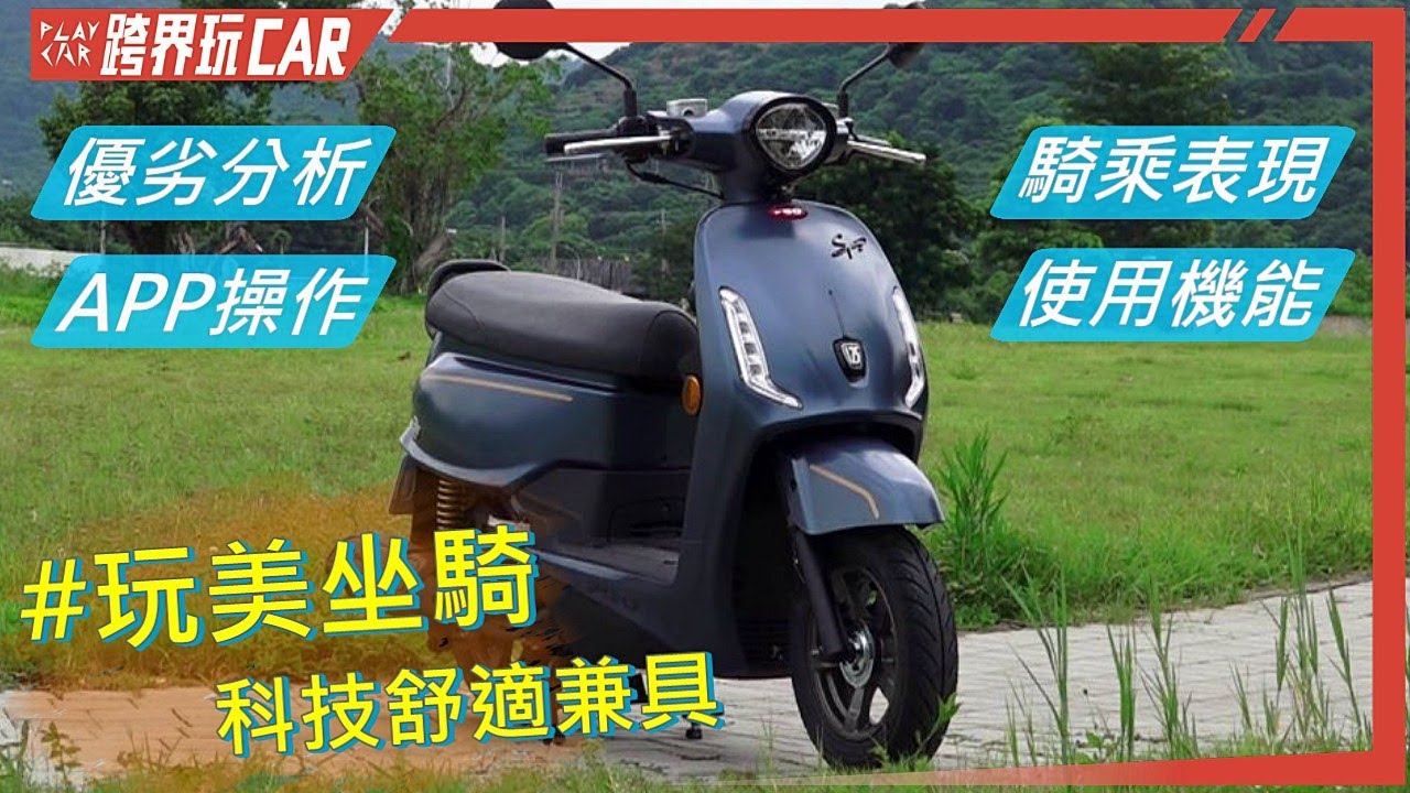 PGO Spring 125 ABS完整價格│優劣評價